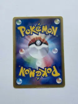 Mewtwo EX 026/055 1st Edition - Ruby & Sapphire - Pokemon TCG - Japanese - Image 3