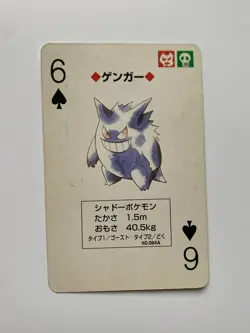 Gengar 6 Of Spades Pokemon Poker Venusaur Green Deck Playing Card 1996 - Image 1