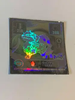 Arcanine Pokemon Ghost Holo Sticker Japanese Super DX Seal Amada 1998 - Image 1