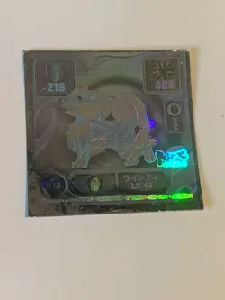 Arcanine Pokemon Ghost Holo Sticker Japanese Super DX Seal Amada 1998 - Image 2