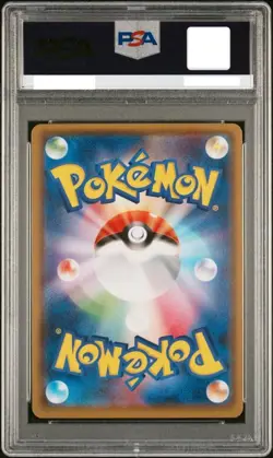 PSA10 Mimikyu 020/050 Mirror GX Battle Boost 2017 Pokemon Card Nintendo Japan - Image 2