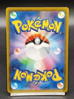 Wigglytuff ex SR 189/165 Pokemon 151 SV2a Japanese Pokemon Card A24 - Image 2