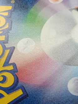 Wigglytuff ex SR 189/165 Pokemon 151 SV2a Japanese Pokemon Card A24 - Image 4