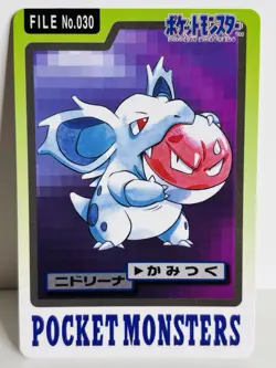 Pokemon Carddass Card Nidorina File No.30 Bandai Pocket Monsters 1997 Japan - Image 1