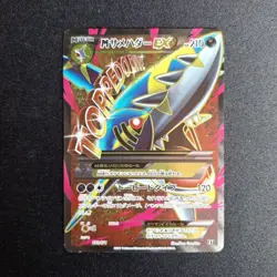 Pokemon card M Sharpedo EX 178/171 Full Art The Best of XY 2017 Japanese E017 - Image 1