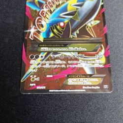 Pokemon card M Sharpedo EX 178/171 Full Art The Best of XY 2017 Japanese E017 - Image 3