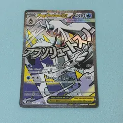 Mega Froslass ex 265/217 Mega Attack Rare - Ascended Heroes - Pokemon - NM/M - Image 1