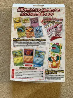 Pokemon Card 151 Card File Set Venusaur Charizard And Blastoise Japanese | G20 - Image 2