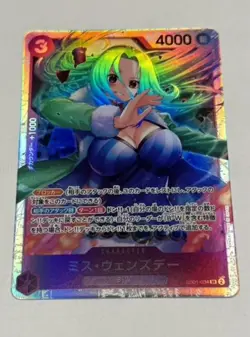 Ms. Wednesday EB01-034 Extra Booster: Memorial Collection One Piece Foil NM (JP) - Image 1