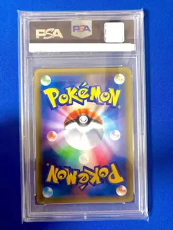 PSA 10 Celebi & Venusaur GX 097/095 SM9 Tag Bolt 2018 Pokemon Card Japanese JPN - Image 2