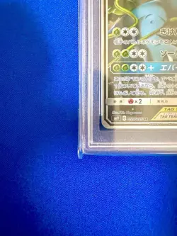 PSA 10 Celebi & Venusaur GX 097/095 SM9 Tag Bolt 2018 Pokemon Card Japanese JPN - Image 5