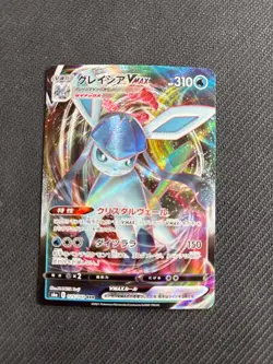 Pokemon Card Glaceon VMAX 025/069 S6a Eevee Heroes Japanese NM - Image 1