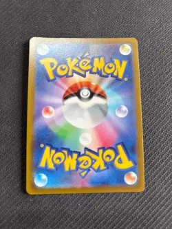Pokemon Card Glaceon VMAX 025/069 S6a Eevee Heroes Japanese NM - Image 2