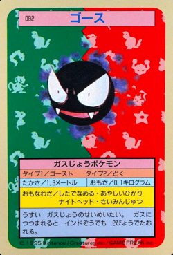 Pokemon Card Gastly 092 Topsun 1995 Nintendo Japanese Blue Back F7008 - Image 1