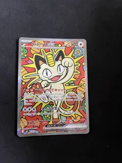 Meowth ex 114/080 MINT/NM Japanese Pokemon Card Japanese Full Art SAR Nihil Zero - Image 1