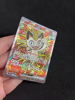 Meowth ex 114/080 MINT/NM Japanese Pokemon Card Japanese Full Art SAR Nihil Zero - Image 3