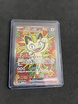 Meowth ex 114/080 MINT/NM Japanese Pokemon Card Japanese Full Art SAR Nihil Zero - Image 4