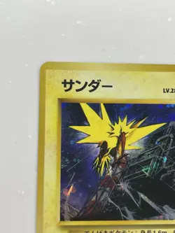Zapdos Pokemon Quick Starter Gift Set #145 Japanese Pokemon Card TCG Rare VTG JP - Image 5