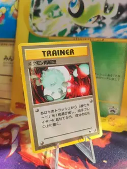 Pokemon Karte Card Retransfer Primeap Vending Expansion Sheet japanese NM-MINT - Image 1