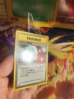 Pokemon Karte Card Retransfer Primeap Vending Expansion Sheet japanese NM-MINT - Image 4