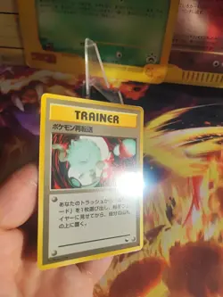 Pokemon Karte Card Retransfer Primeap Vending Expansion Sheet japanese NM-MINT - Image 5