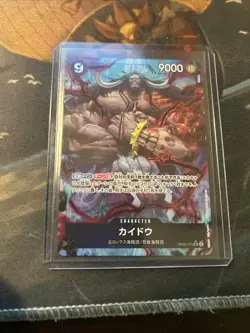 Kaido (Alt Art) OP08-079 SR Two Legends - ONE PIECE Card Game Japanese - Image 1