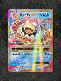 M Slowbro 263/XY-P promo Japanese Pokemon Card - EX - Image 1