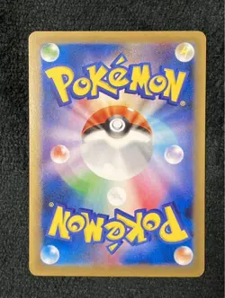 M Slowbro 263/XY-P promo Japanese Pokemon Card - EX - Image 2