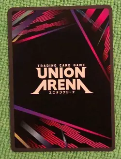 Union Arena UE02BT/HTR-1-050 Illumi Super Rare (SR) Foil Hunter x Hunter - Image 2