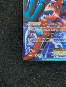 Deoxys EX SR 053/051 1st Edition BW8 Plasma Freeze Pokemon Card Japanese JPN - Image 4