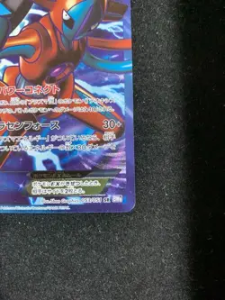 Deoxys EX SR 053/051 1st Edition BW8 Plasma Freeze Pokemon Card Japanese JPN - Image 5