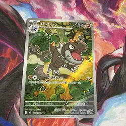 Pokemon Tyrunt AR 089/080 M3 Nihil Zero - Card Japanese MEGA - Image 2