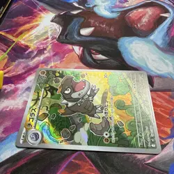 Pokemon Tyrunt AR 089/080 M3 Nihil Zero - Card Japanese MEGA - Image 3