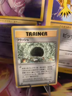 Pokemon Karte Card Vending expansion sheet glossy Flash Blitz NM- japanese - Image 1