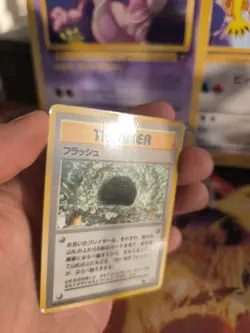 Pokemon Karte Card Vending expansion sheet glossy Flash Blitz NM- japanese - Image 2