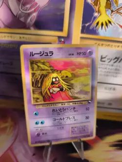 Pokemon Karte Card Vending expansion sheet glossy japanese Jynx Rossana Exc-NM - Image 1
