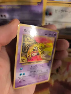 Pokemon Karte Card Vending expansion sheet glossy japanese Jynx Rossana Exc-NM - Image 3