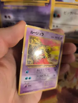 Pokemon Karte Card Vending expansion sheet glossy japanese Jynx Rossana Exc-NM - Image 4