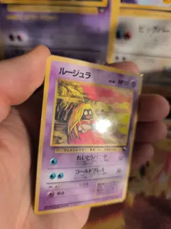 Pokemon Karte Card Vending expansion sheet glossy japanese Jynx Rossana Exc-NM - Image 5