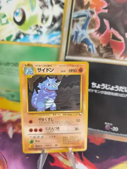 Pokemon Karte Card Expansion Sheet vending Glossy japanese Rhydon Rizeros Exc - Image 1