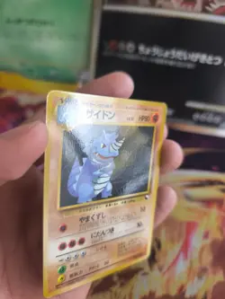 Pokemon Karte Card Expansion Sheet vending Glossy japanese Rhydon Rizeros Exc - Image 2