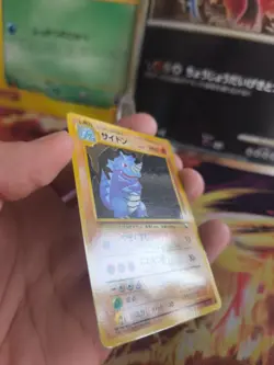 Pokemon Karte Card Expansion Sheet vending Glossy japanese Rhydon Rizeros Exc - Image 4