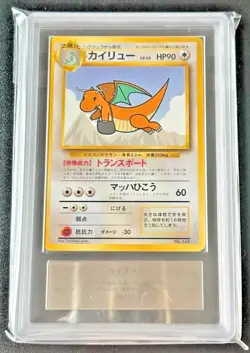 ARS9 Pokemon Card Japanese Dragonite Lv.43 ANA All Nippon Airways Promo Old Back - Image 1