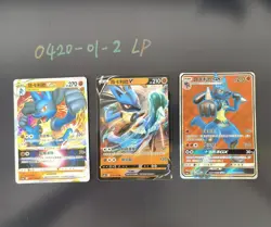 Pokemon TCG Chinese Lucario VSTAR V GX RR (3 Cards) , CBB1cC/CS5bC HOLO LP - Image 1