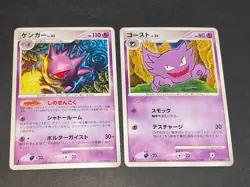 LP+ Gengar Pokemon Card Japanese 032/092 Haunter 031 1st Stormfront 2008 eb243 - Image 1