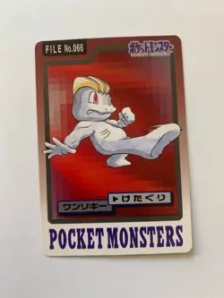 Machop 066 Carddass Pokemon Card Pocket Monsters Japanese 1997 - Image 1