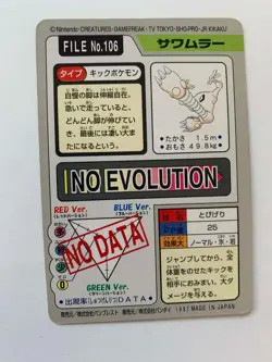 Hitmonlee 106 Carddass Pokemon Card Pocket Monsters Japanese 1997 - Image 2