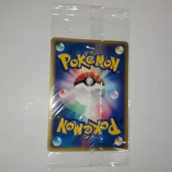 Pokemon e Card Pichu 045/P JR Stamp Rally 2002 F/S Japanese - Image 2