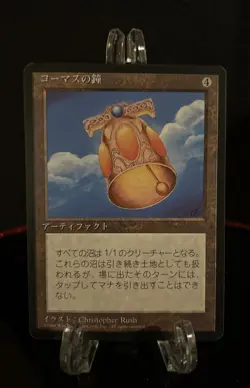 MTG Kormus Bell FBB Japanese Artist Proof Christopher Rush AP - Image 1