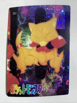 Pokemon Pocket Monsters Abra 283 Vending Series Holo Prism Sticker Card - Image 1